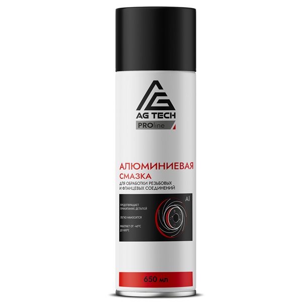 Алюминиевая смазка AG-TECH ProLine 650 мл
