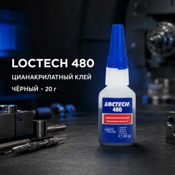 LOCTECH 480