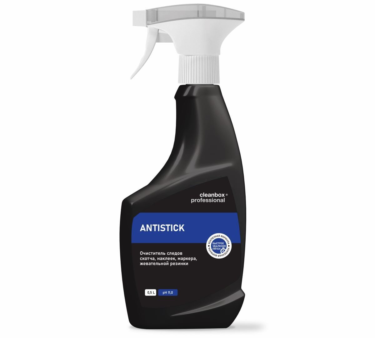 CleanBox Professional ANTISTICK